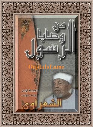 islam