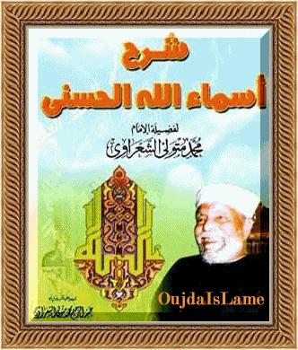 islam