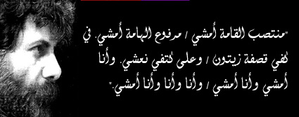 marcil khalifa