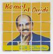 kamal el oujdi