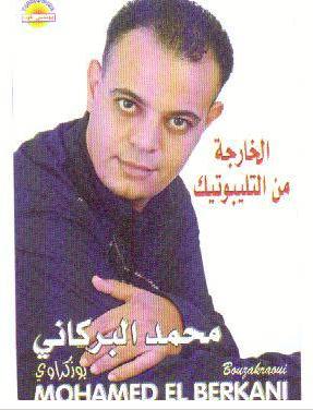 ray 3roubi