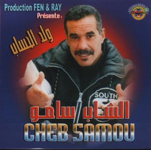 samo lahnine