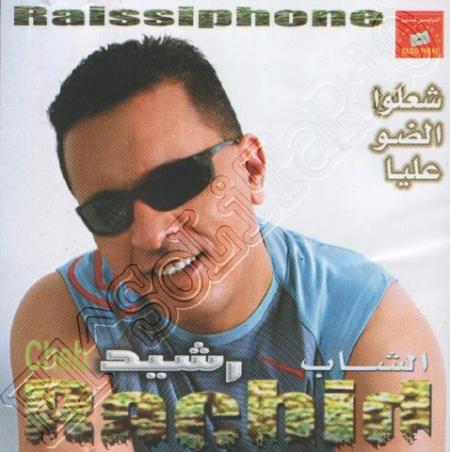 ccheb rahid