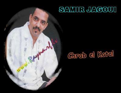samir jagoui