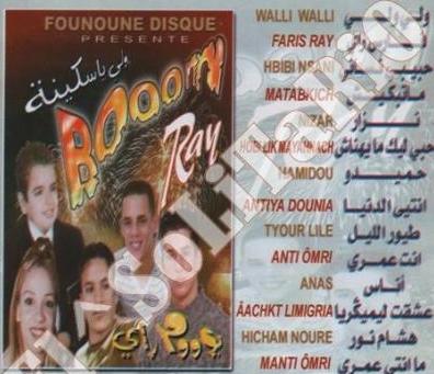 ray maroc